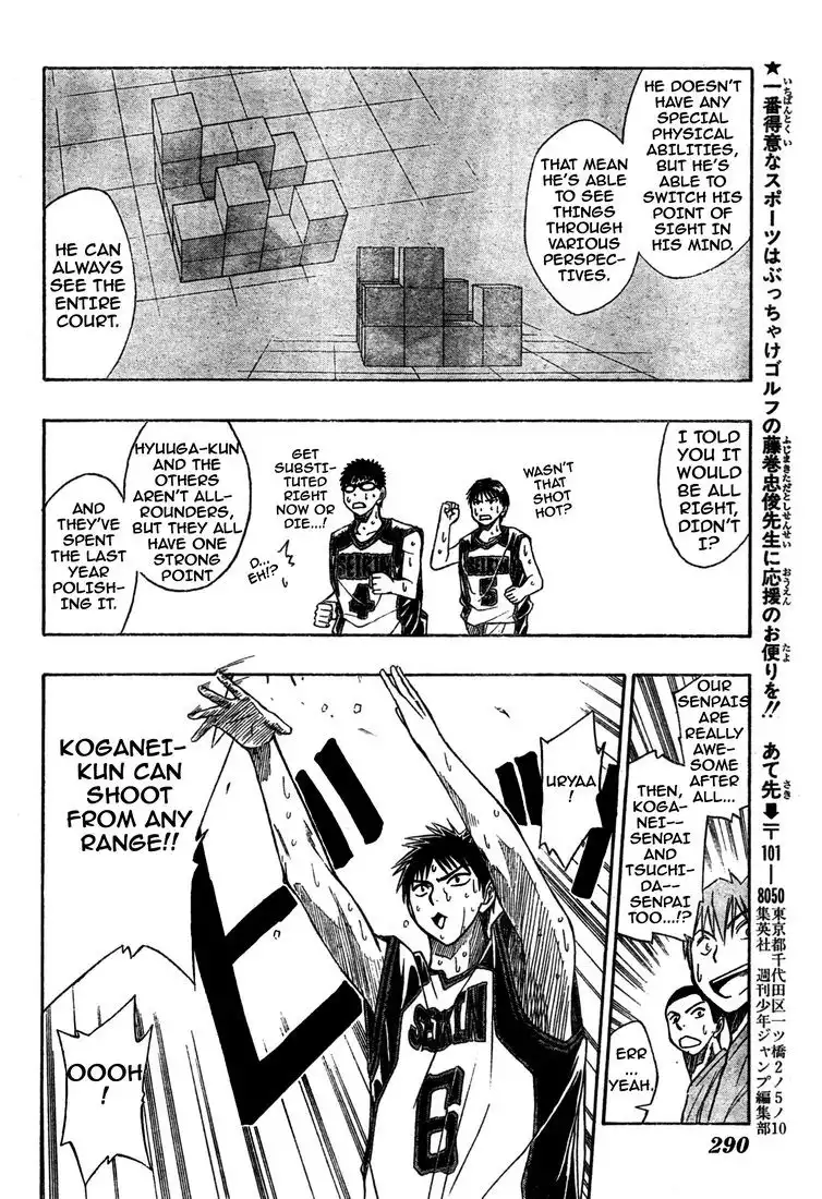 Kuroko no Basket Chapter 23 14